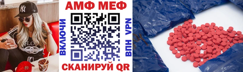 АМФЕТАМИН 98% купить наркотик shop Telegram Балабаново