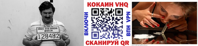 COCAIN Эквадор  Балабаново 