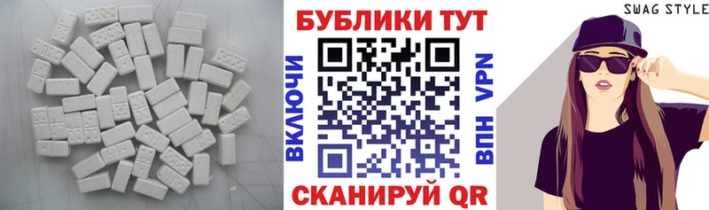 ЭКСТАЗИ mix  Балабаново 