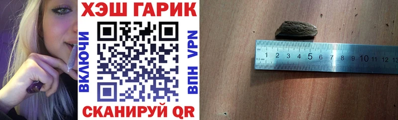 Гашиш Cannabis  Балабаново 
