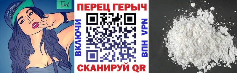 сколько стоит  Балабаново  Героин герыч 