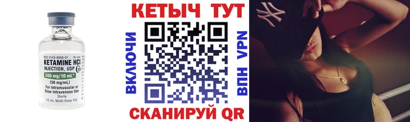 наркошоп  Балабаново  маркетплейс официальный сайт  КЕТАМИН VHQ 