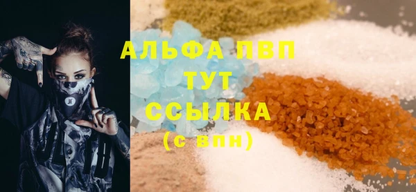 мет Армянск