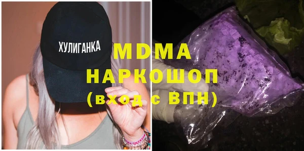 мет Армянск