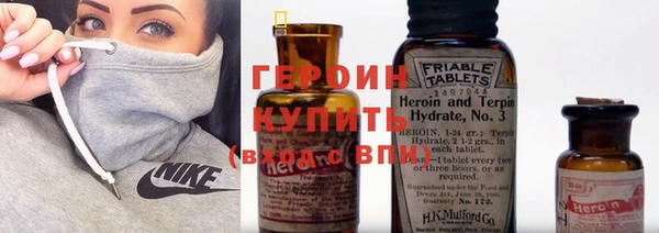 мет Армянск