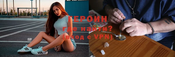 мет Армянск