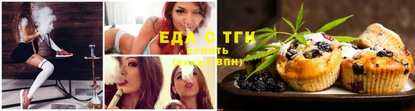 мет Армянск