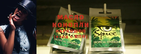 мет Армянск