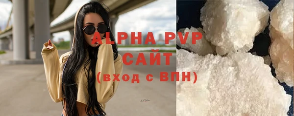 мет Армянск