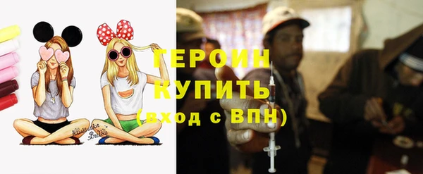 мет Армянск