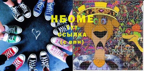 гидра Аркадак