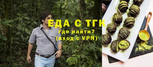 мет Армянск