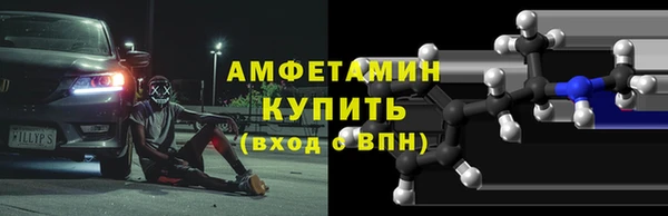 мет Армянск