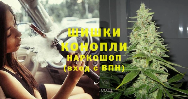 мет Армянск