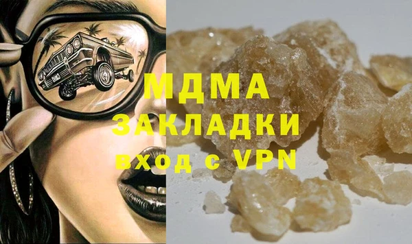 дмт Арсеньев