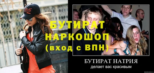 гидра Аркадак