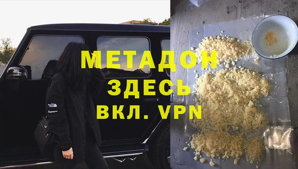 гидра Аркадак