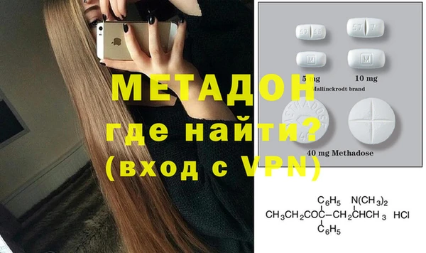 гидра Аркадак