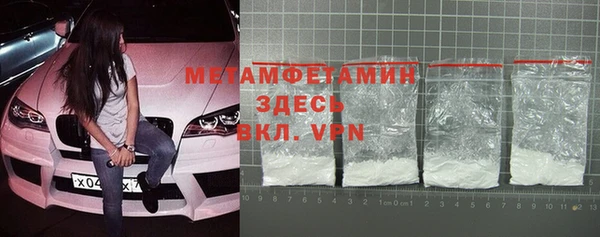мет Армянск