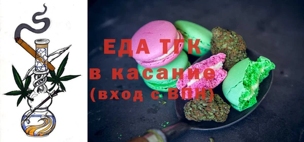 мет Армянск