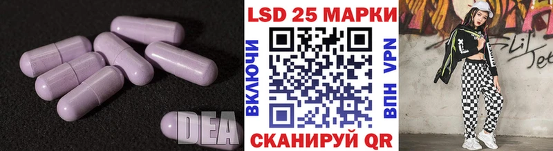 где купить наркоту  Балабаново  ЛСД экстази кислота 
