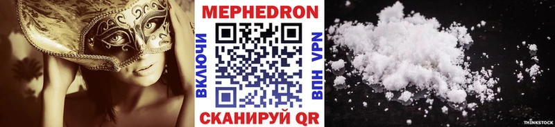 мориарти клад  купить наркотик  Балабаново  МЕФ кристаллы 
