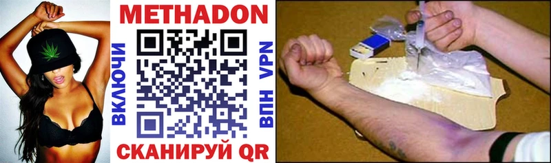 где можно купить наркотик Балабаново МЕТАДОН мёд