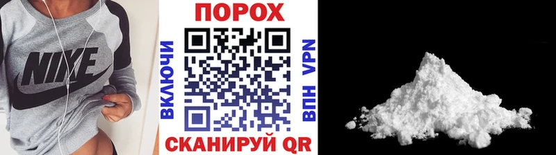 ссылка на мегу ссылка  Балабаново  Метамфетамин винт  наркотики 