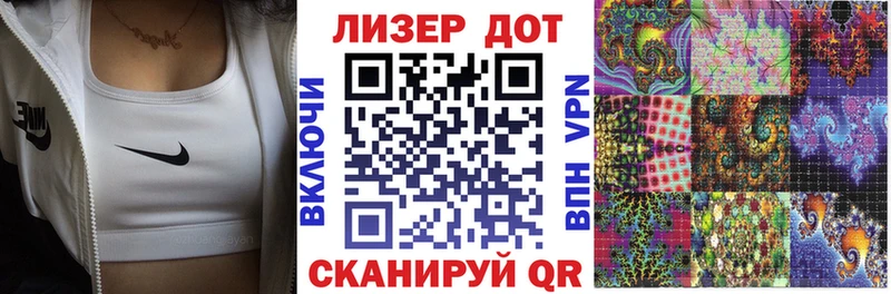 Наркотические марки 1500мкг  Балабаново 