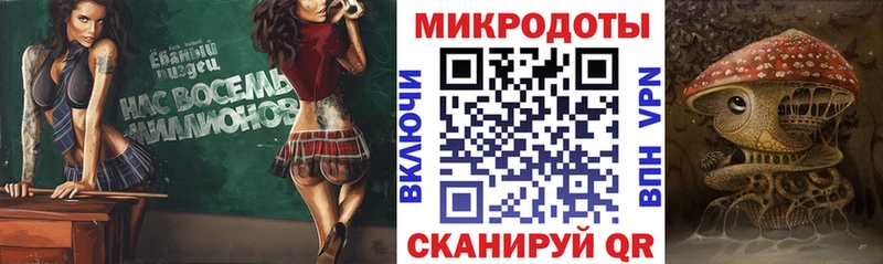 Галлюциногенные грибы мухоморы  Балабаново 