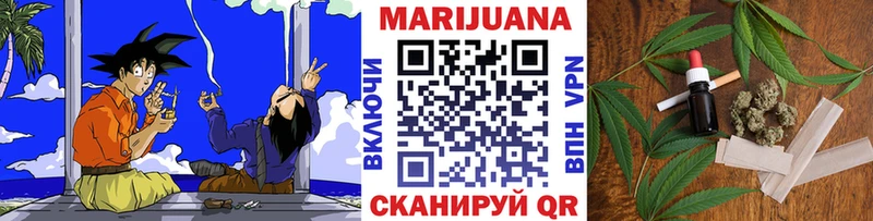 закладки  Балабаново  Марихуана VHQ 